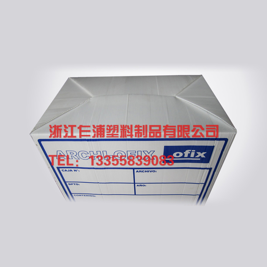 中空板快递置物箱.jpg