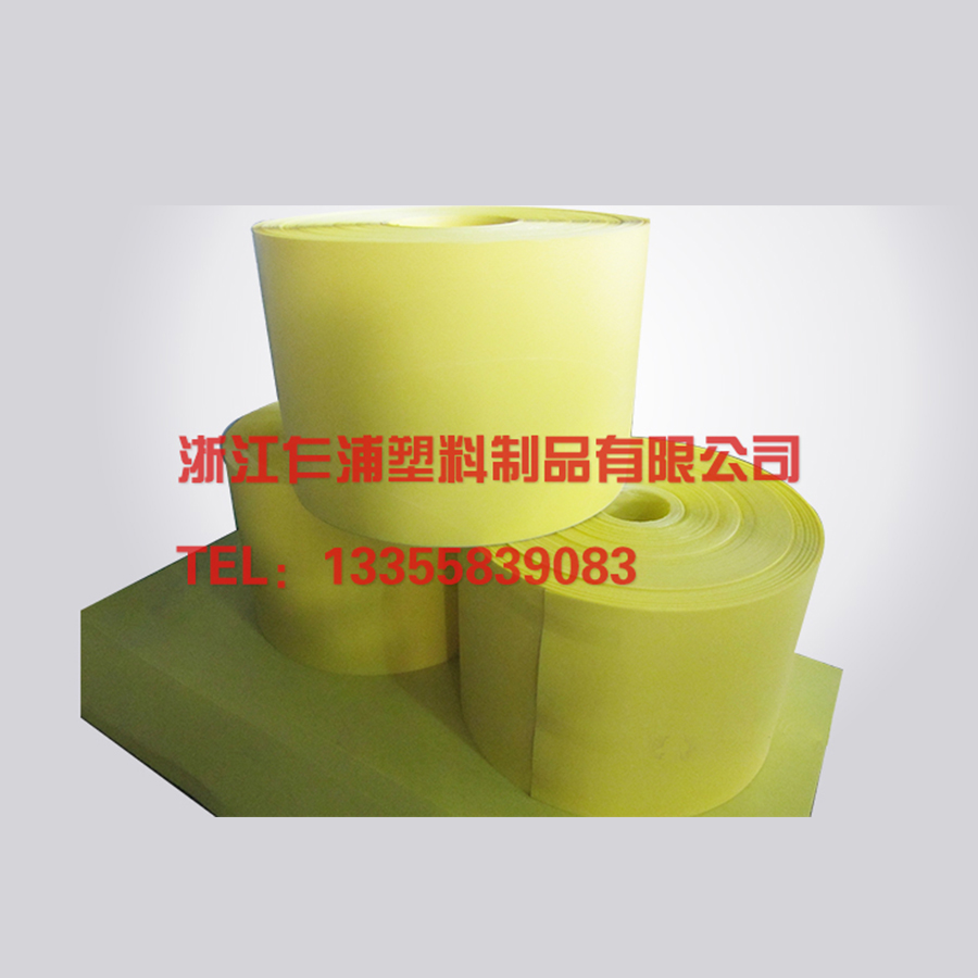 黄色pp卷材.jpg