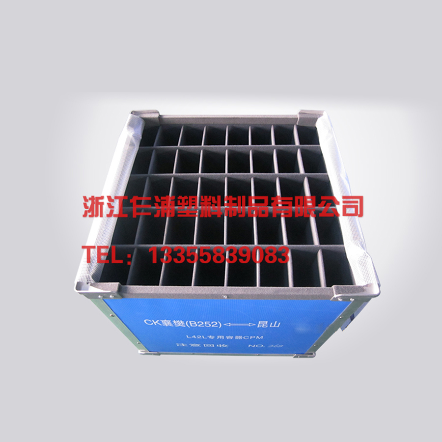 电子产品周转箱.jpg