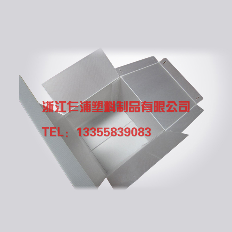 带翻盖中空板周转箱.jpg