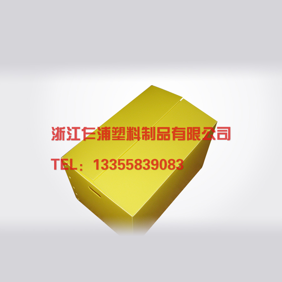 纸箱样带拉手中空板周转箱.jpg